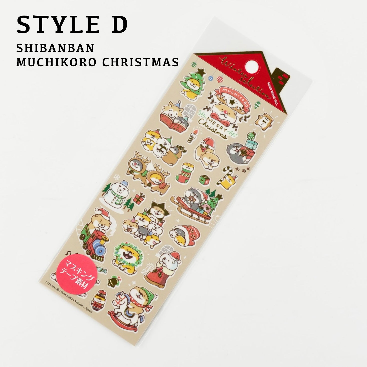 Mind Wave Sticker Sheet: 2025 Christmas Selection