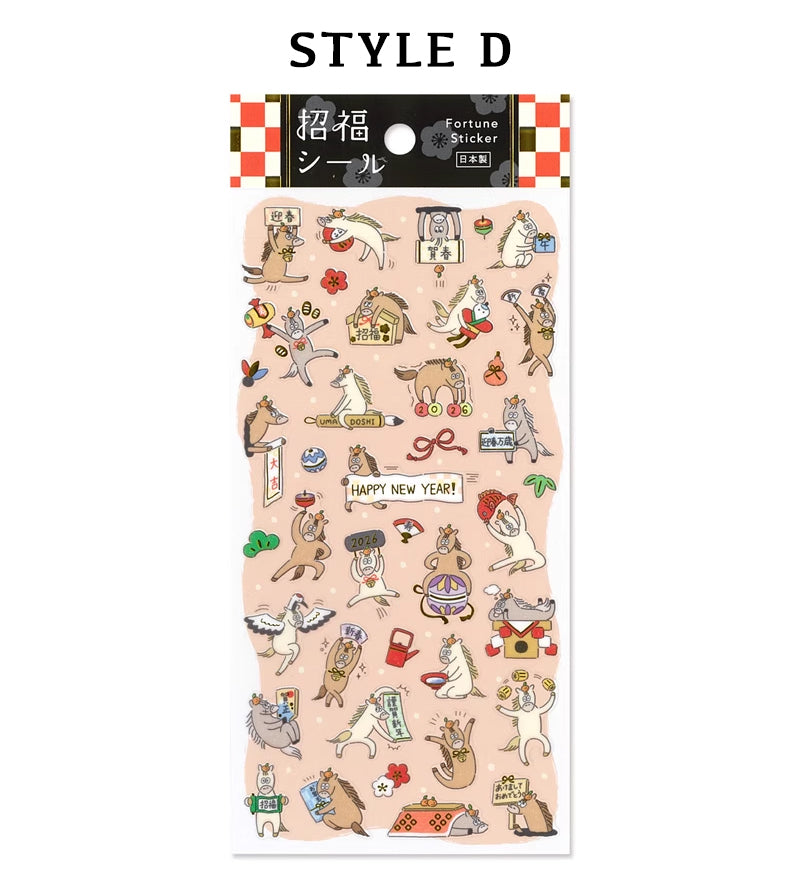 Mind Wave Sticker Sheet: 2026 Fortune Seal