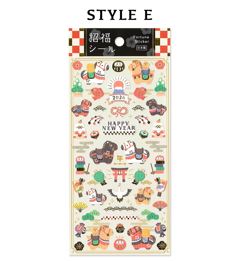 Mind Wave Sticker Sheet: 2026 Fortune Seal