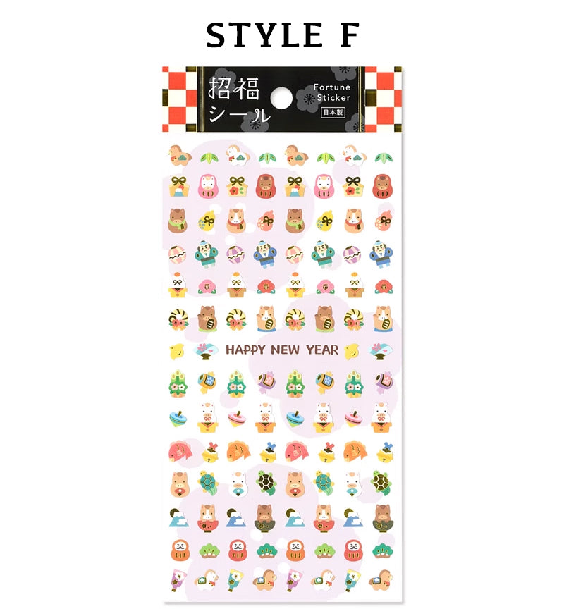 Mind Wave Sticker Sheet: 2026 Fortune Seal