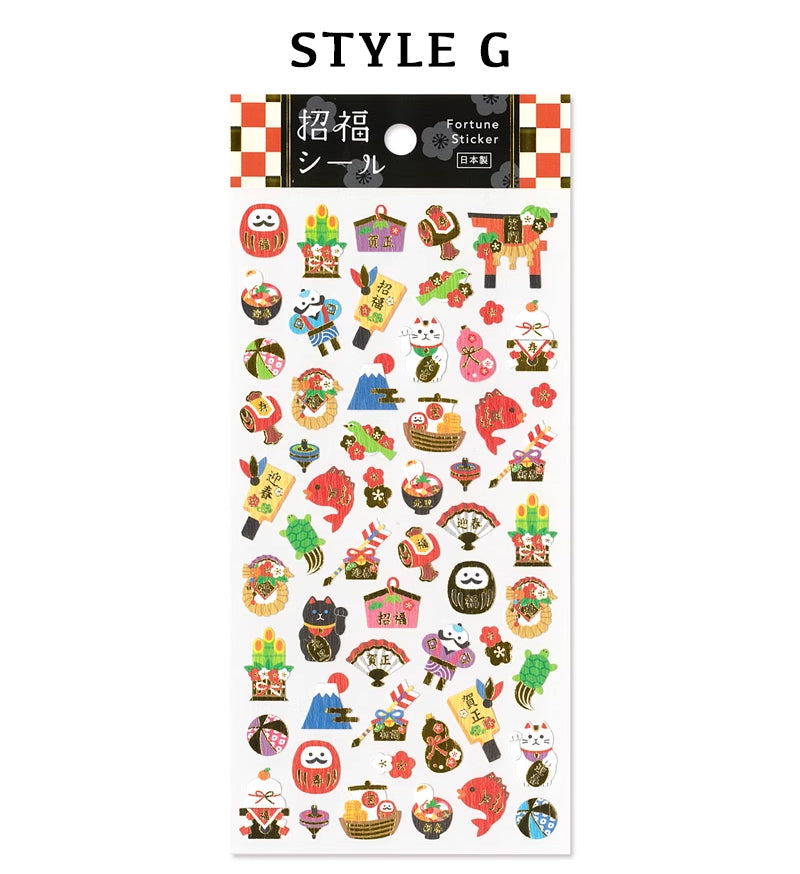 Mind Wave Sticker Sheet: 2026 Fortune Seal