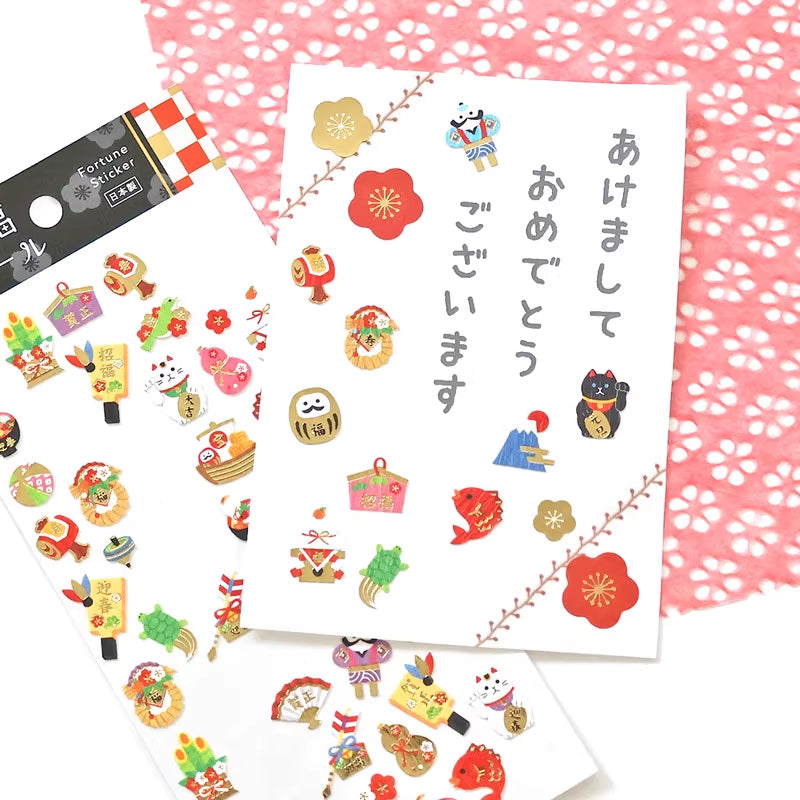 Mind Wave Sticker Sheet: 2026 Fortune Seal