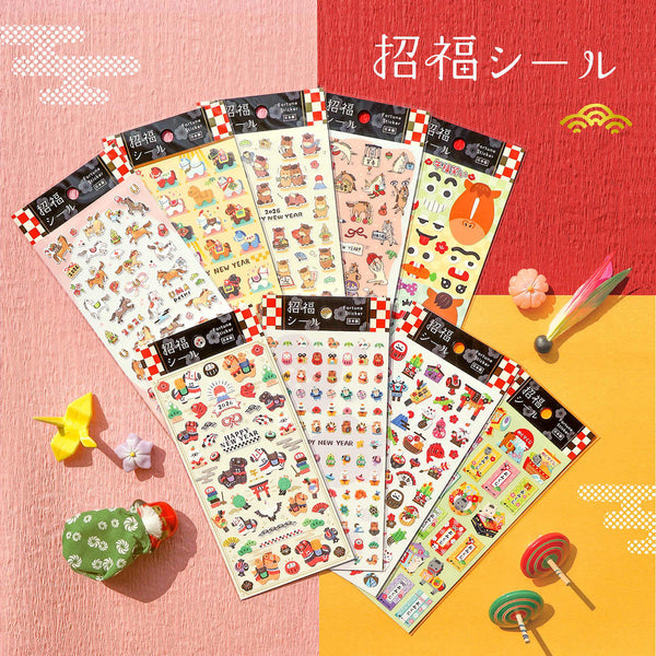 Mind Wave Sticker Sheet: 2026 Fortune Seal