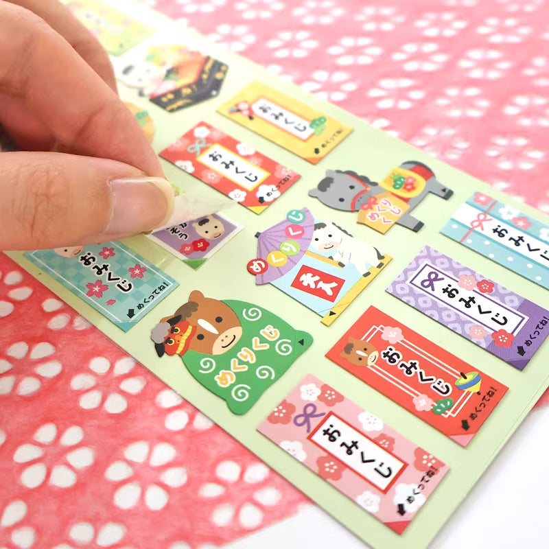 Mind Wave Sticker Sheet: 2026 Fortune Seal