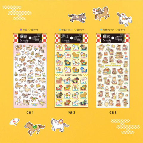 Mind Wave Sticker Sheet: 2026 Fortune Seal