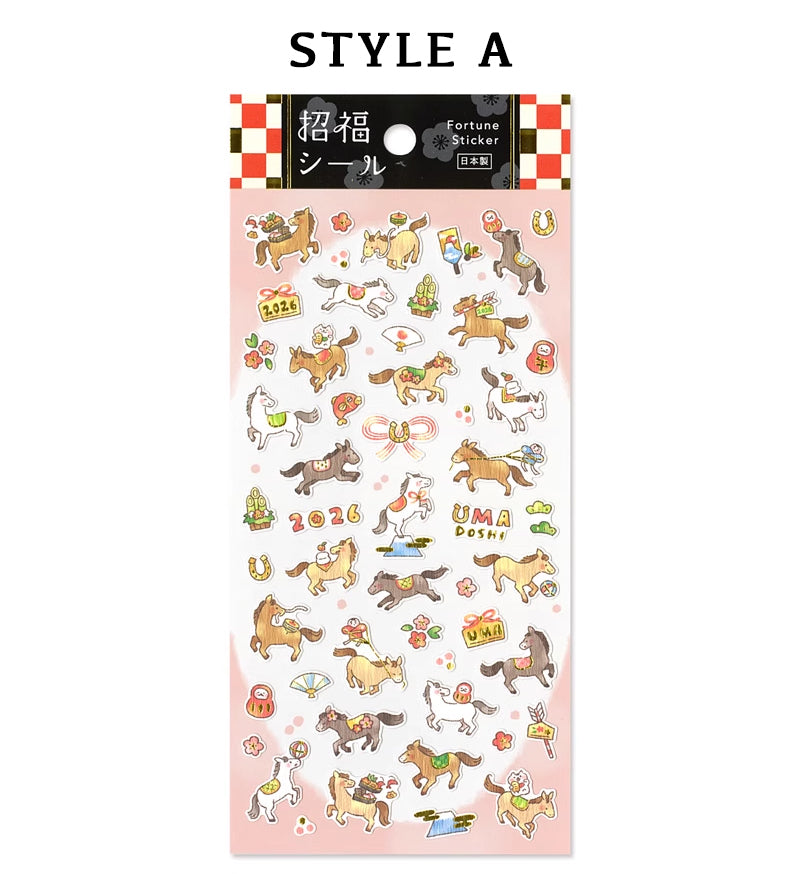 Mind Wave Sticker Sheet: 2026 Fortune Seal