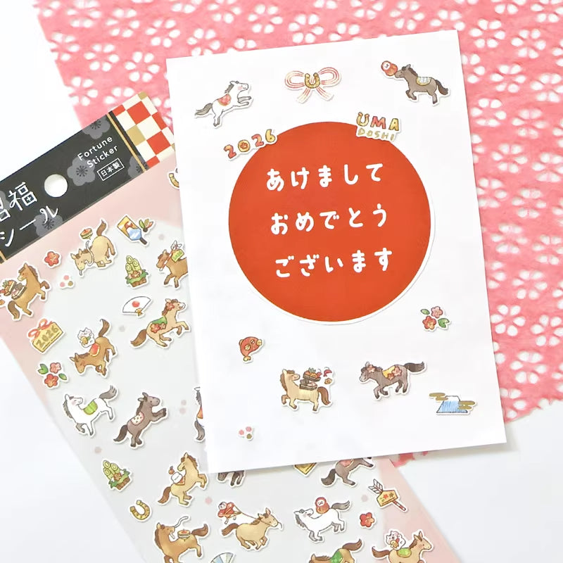 Mind Wave Sticker Sheet: 2026 Fortune Seal