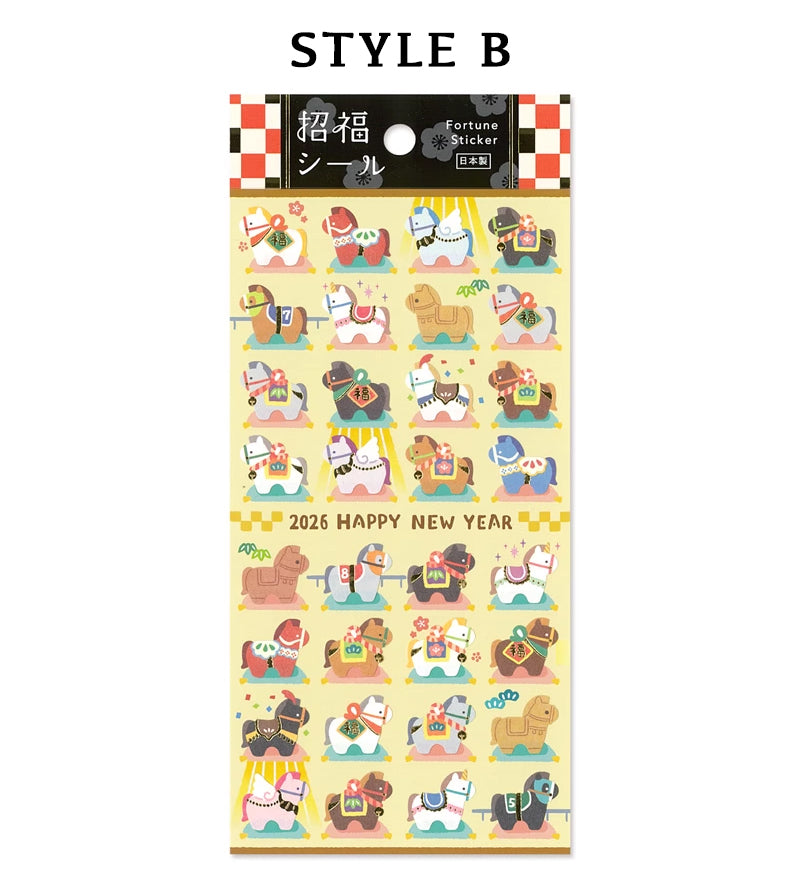 Mind Wave Sticker Sheet: 2026 Fortune Seal