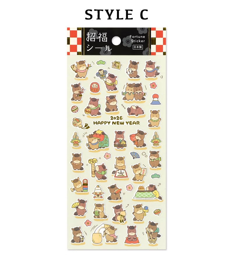 Mind Wave Sticker Sheet: 2026 Fortune Seal