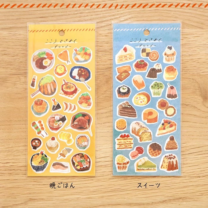 Mind Wave Sticker Sheet: Food