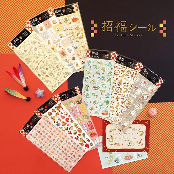 Mind Wave Sticker Sheet: 2024 Fortune Seal
