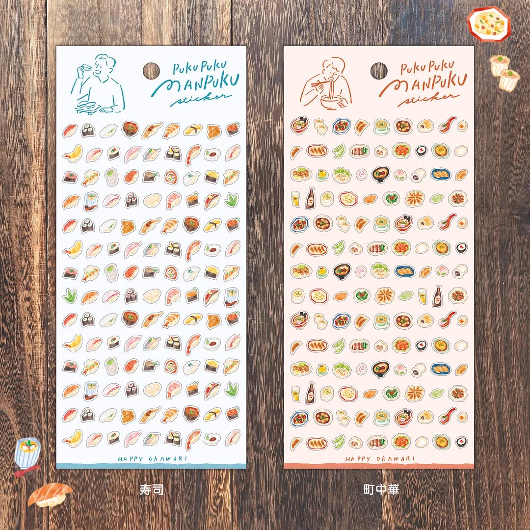 Mind Wave Sticker Sheet: Pukupuku Manpuku