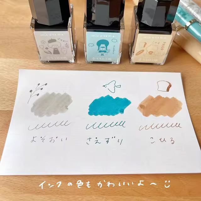 LIMITED EDITION Mizutama x Sailor Profit Jr. Fountain Pen Set