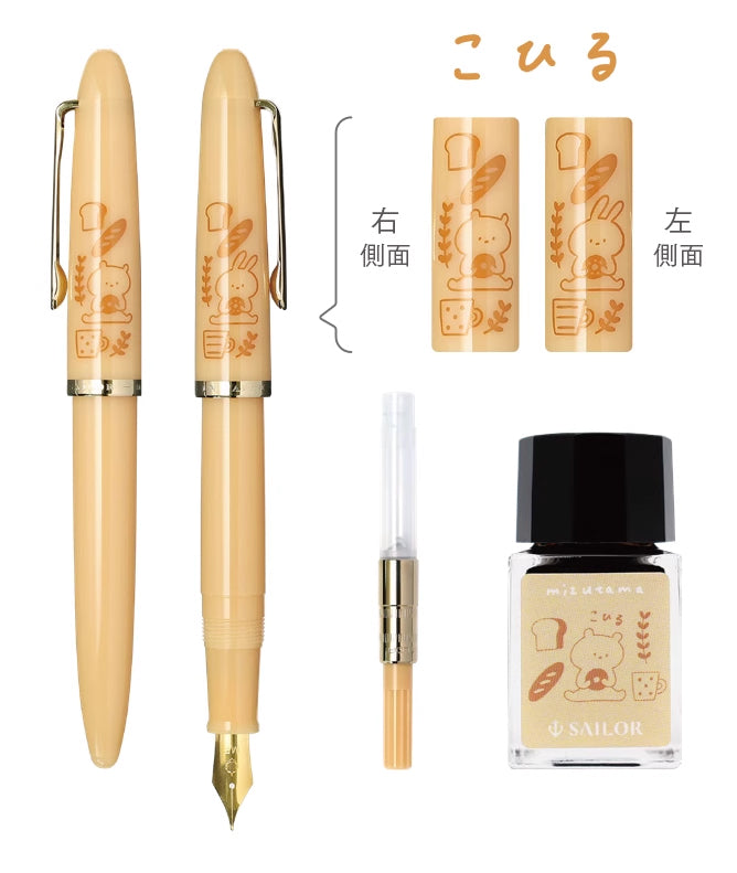 LIMITED EDITION Mizutama x Sailor Profit Jr. Fountain Pen Set