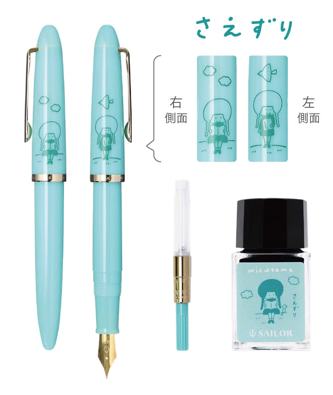LIMITED EDITION Mizutama x Sailor Profit Jr. Fountain Pen Set