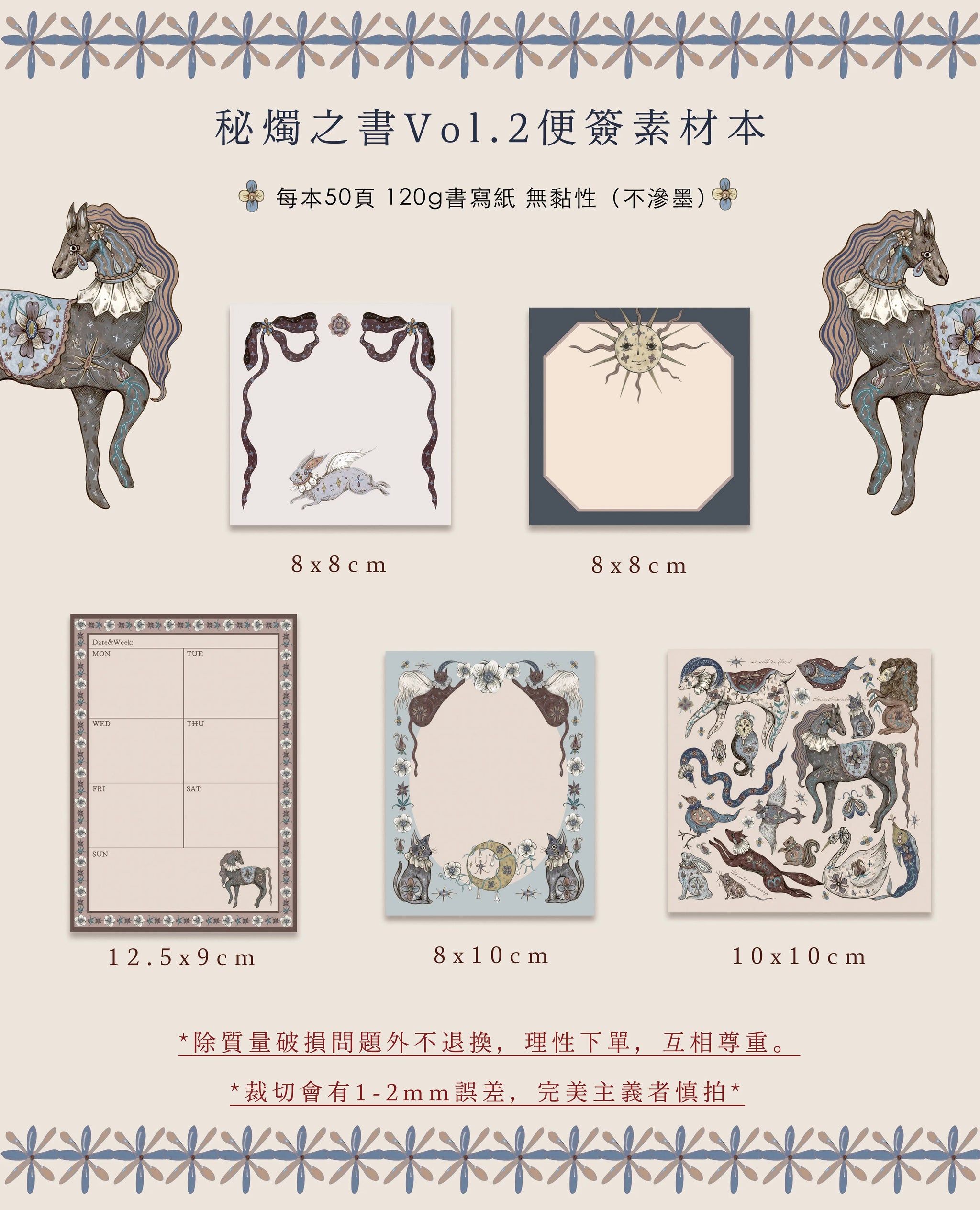 Moonchild Groceries: Book of Secret Candles VOL. 2 Memo Pad