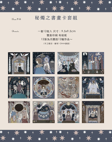 Moonchild Groceries: Codex of the Whispering Flame Postcards Se