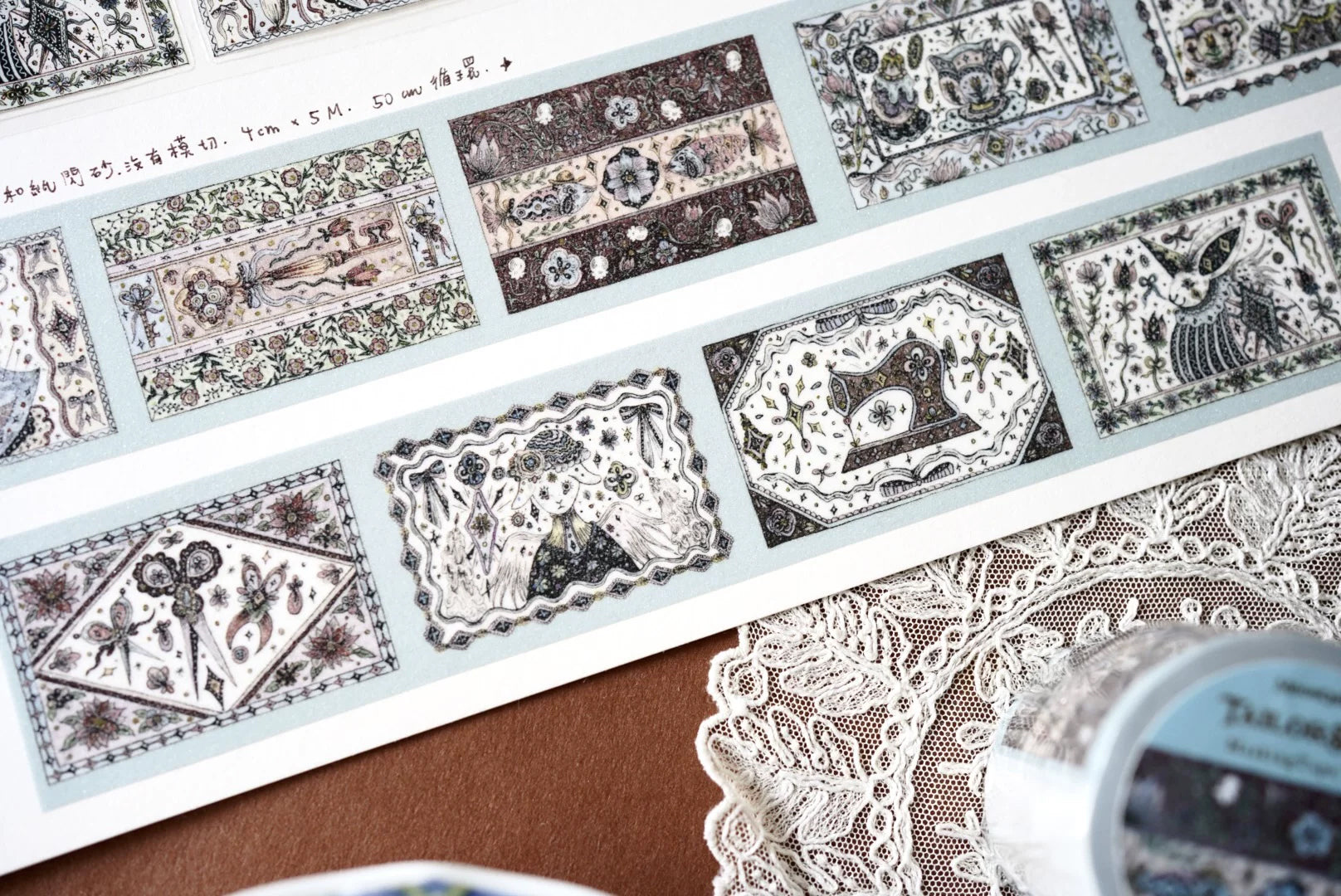 Moonchild Groceries: Tailor Shop Series Masking Tape