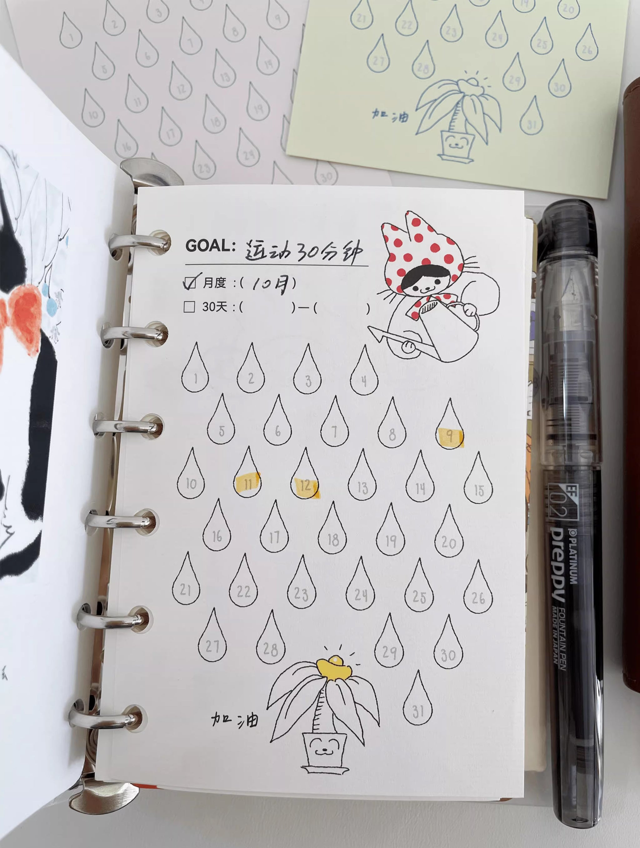 Nekocha Memo Pad: Daily Tracker