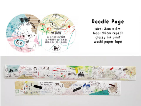 Nekocha Washi Tape: Doodle Page