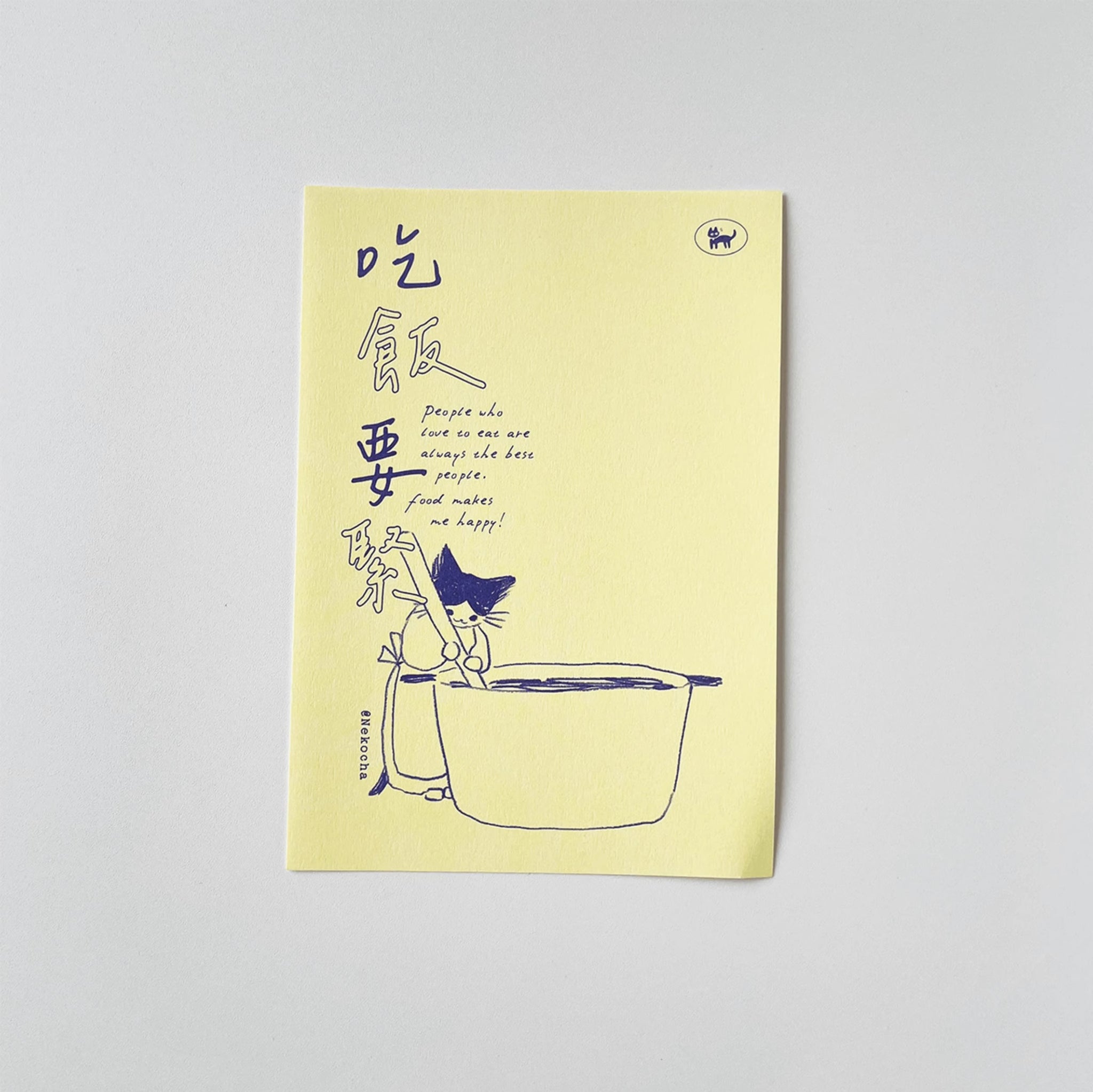 Nekocha Memo Pad: Eat Well