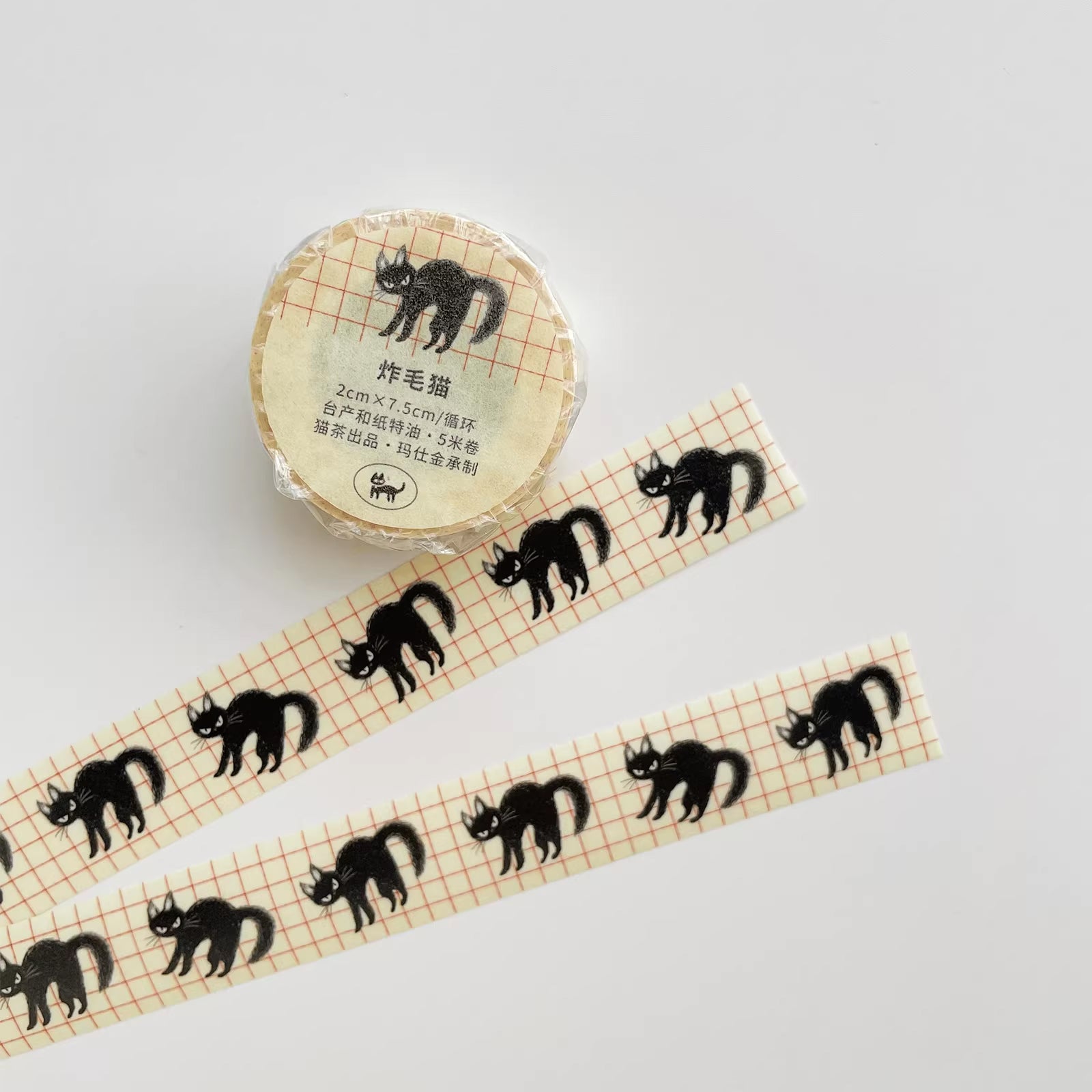 Nekocha Washi Tape: Black Cat