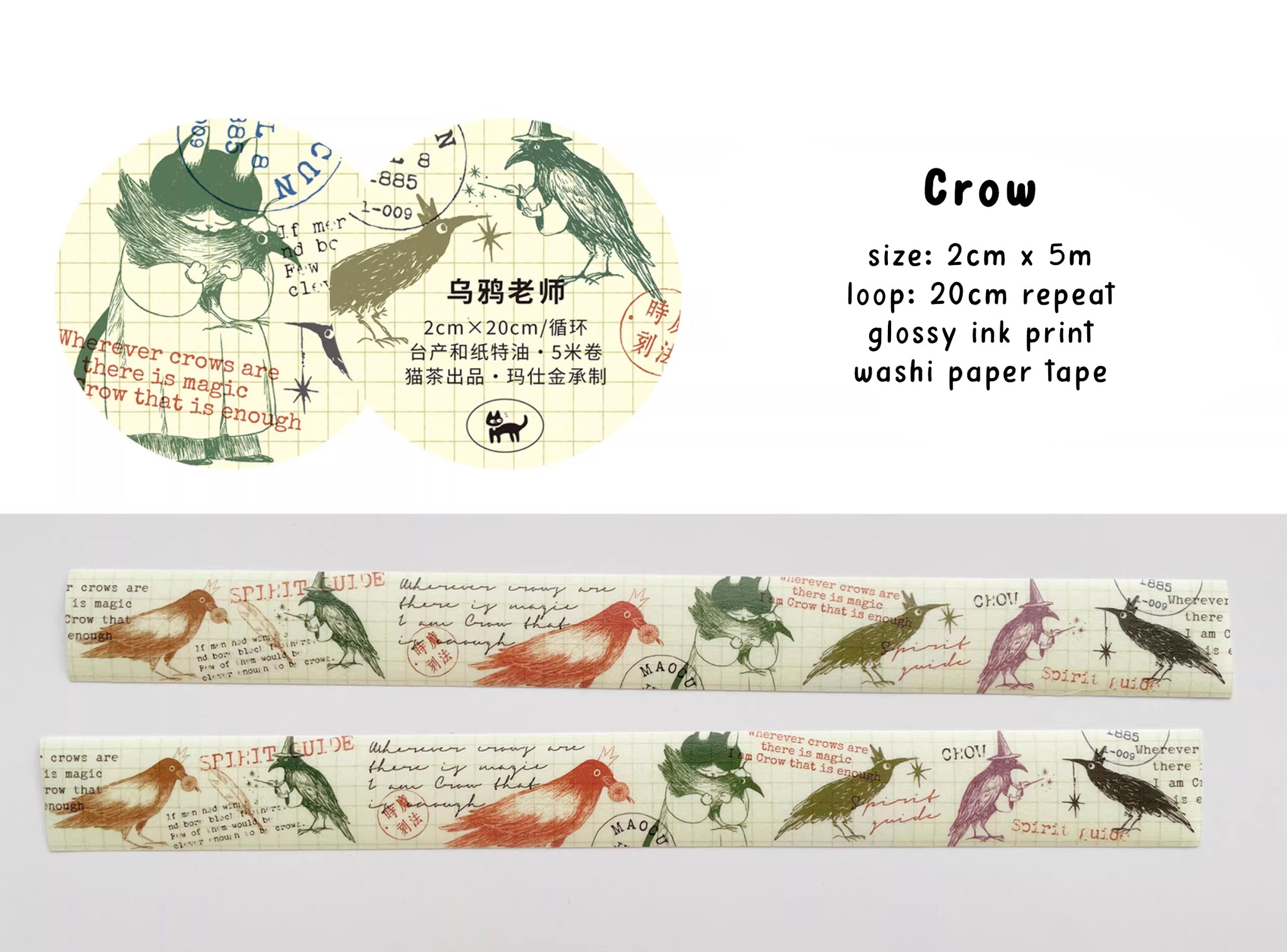 Nekocha Washi Tape: Crow