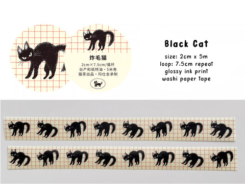 Nekocha Washi Tape: Black Cat