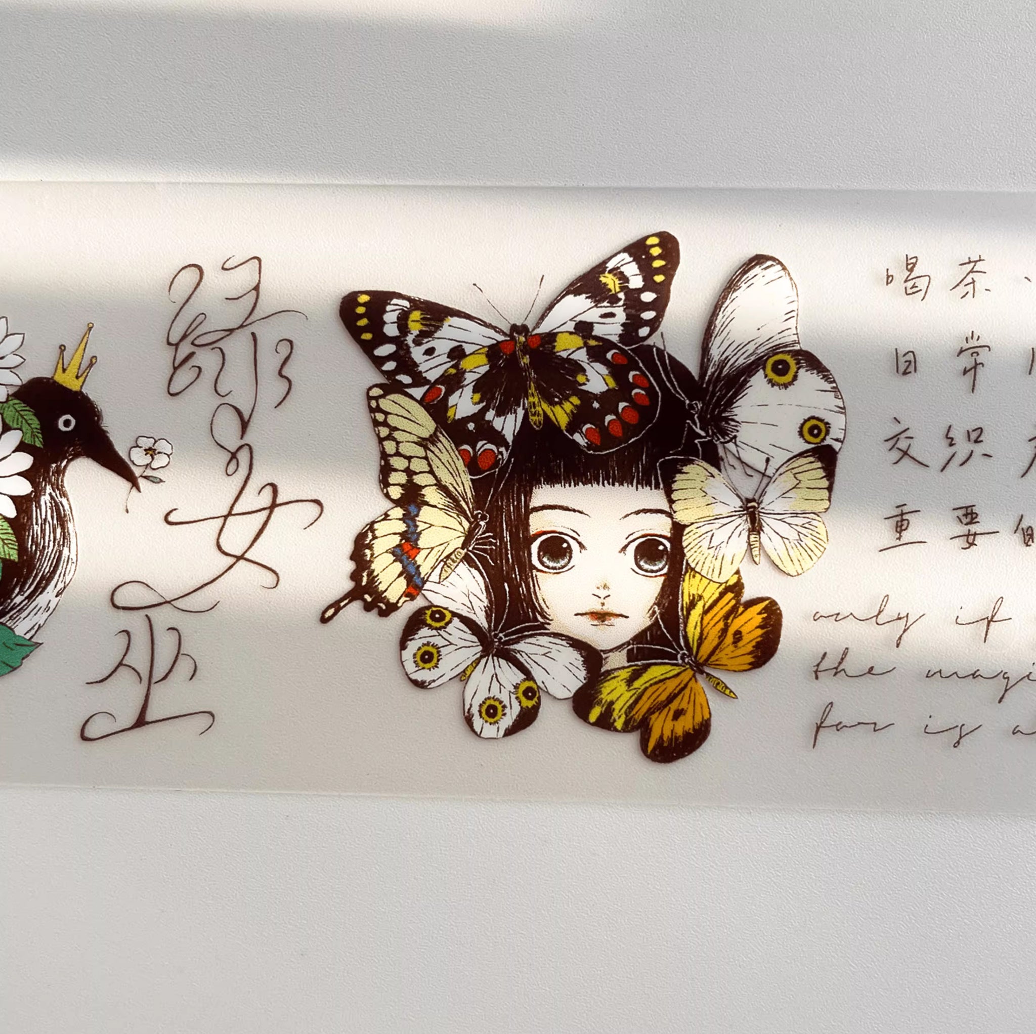 Nekocha Masking Tape: House of Magic