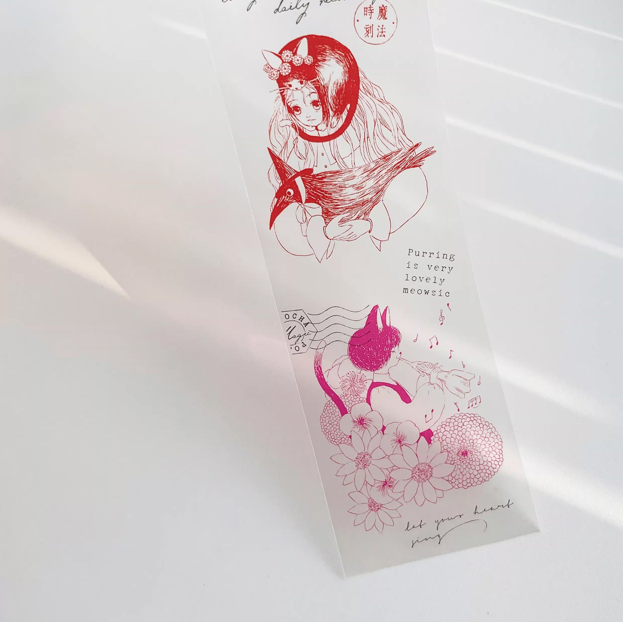 Nekocha Masking Tape: House of Magic