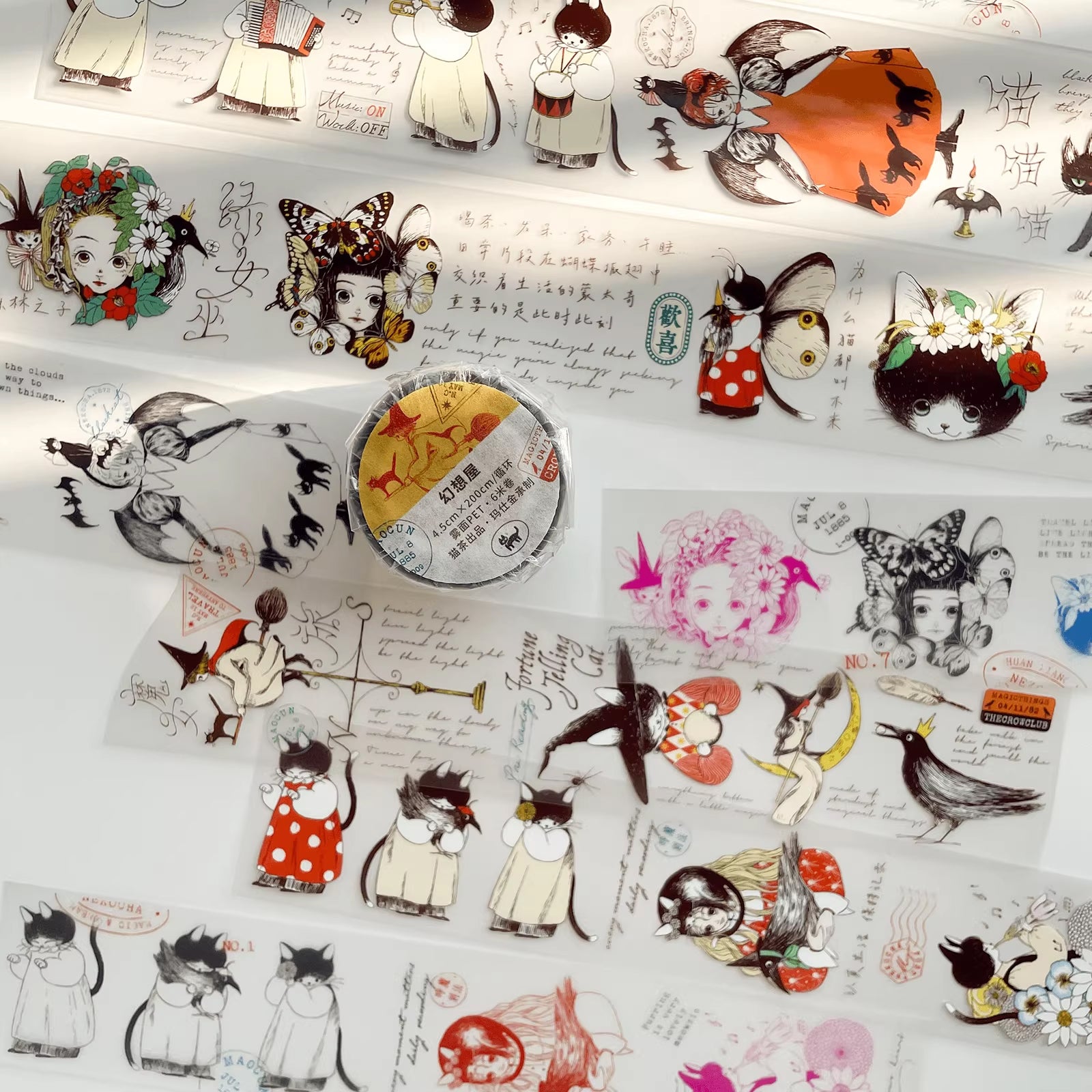 Nekocha Masking Tape: House of Magic