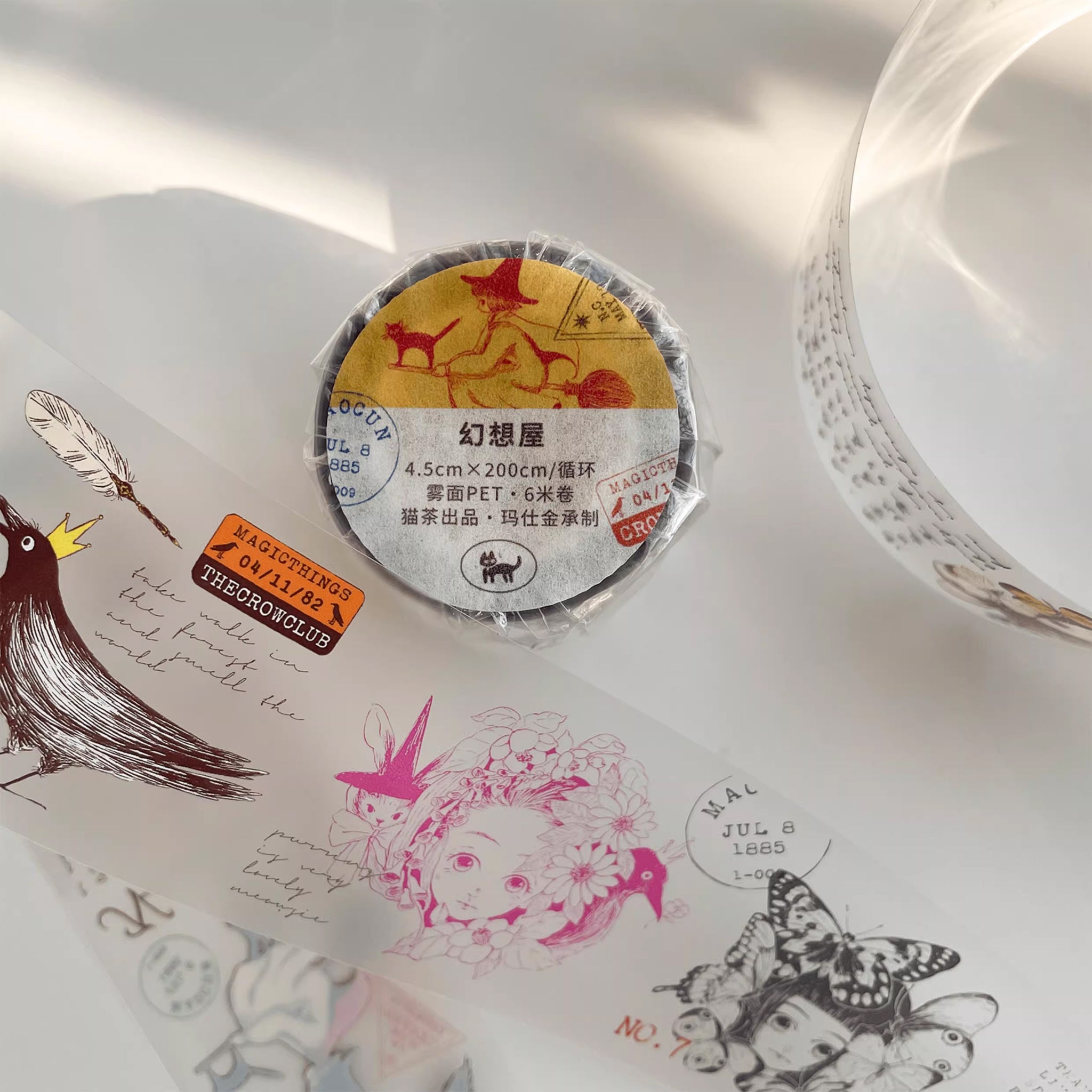 Nekocha Masking Tape: House of Magic