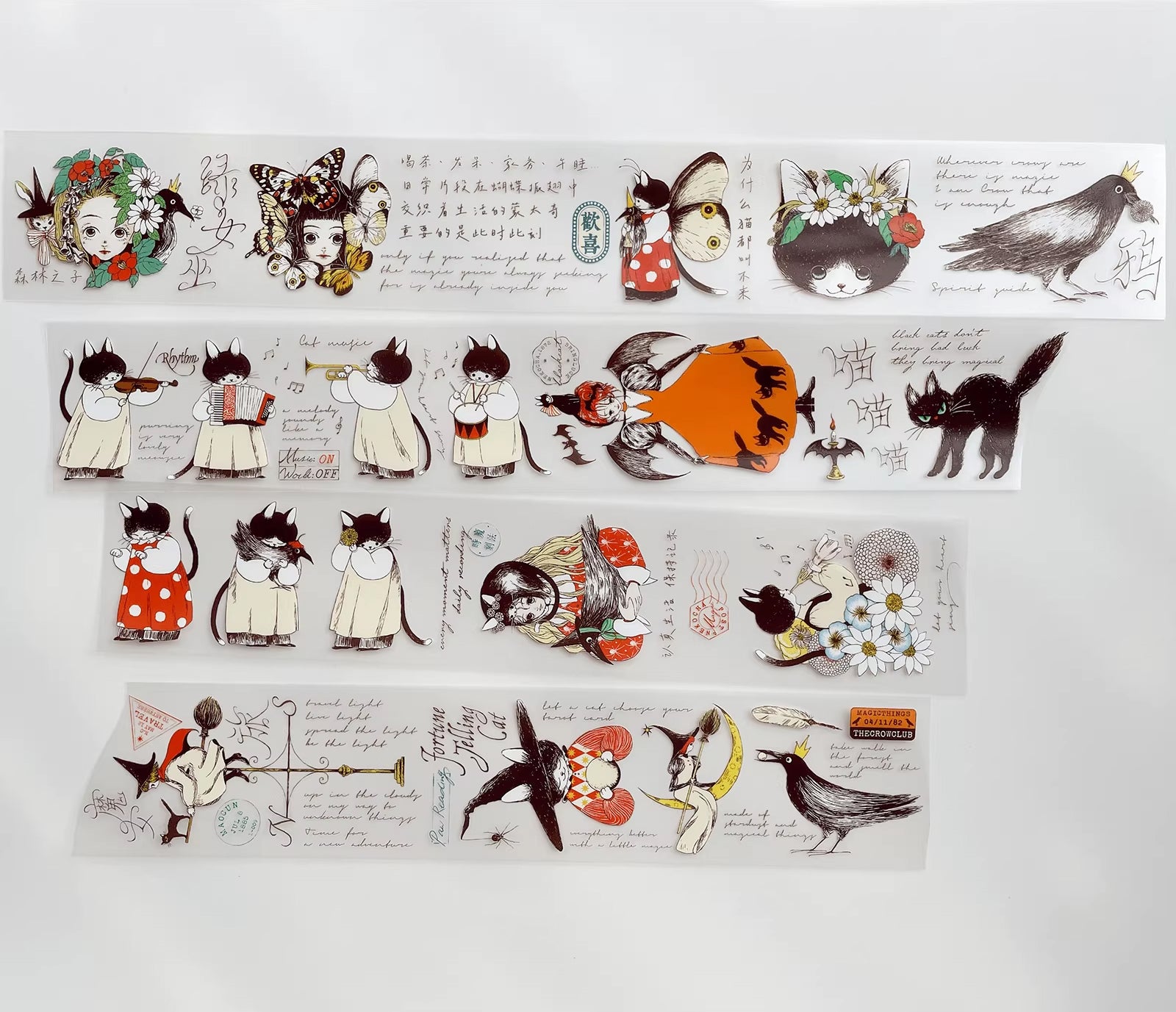 Nekocha Masking Tape: House of Magic