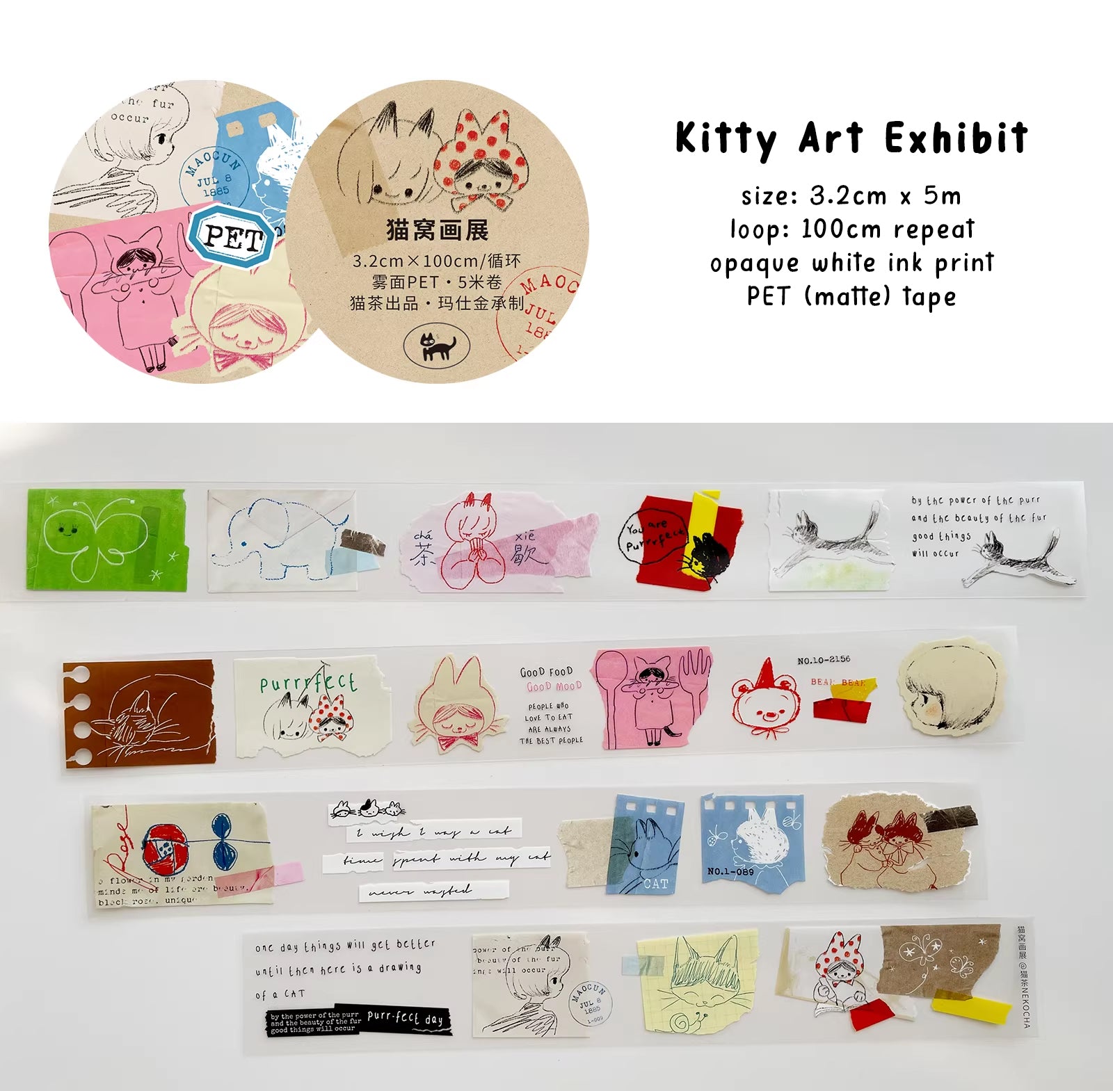 Nekocha Masking Tape: Kitty Art Exhibit