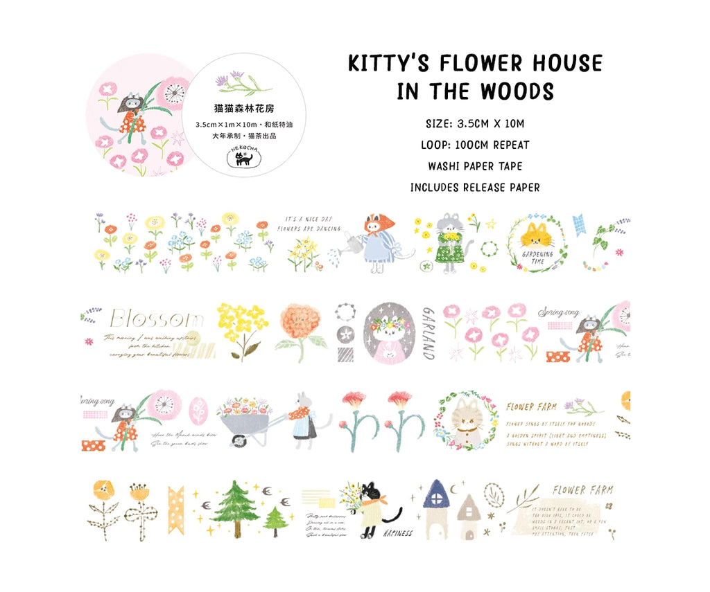 Nekocha Masking Tape: Kitty's Flower House in the Woods