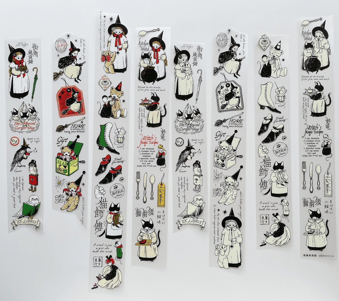Nekocha Masking Tape: Magical Corner Shop