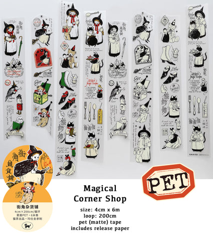 Nekocha Masking Tape: Magical Corner Shop