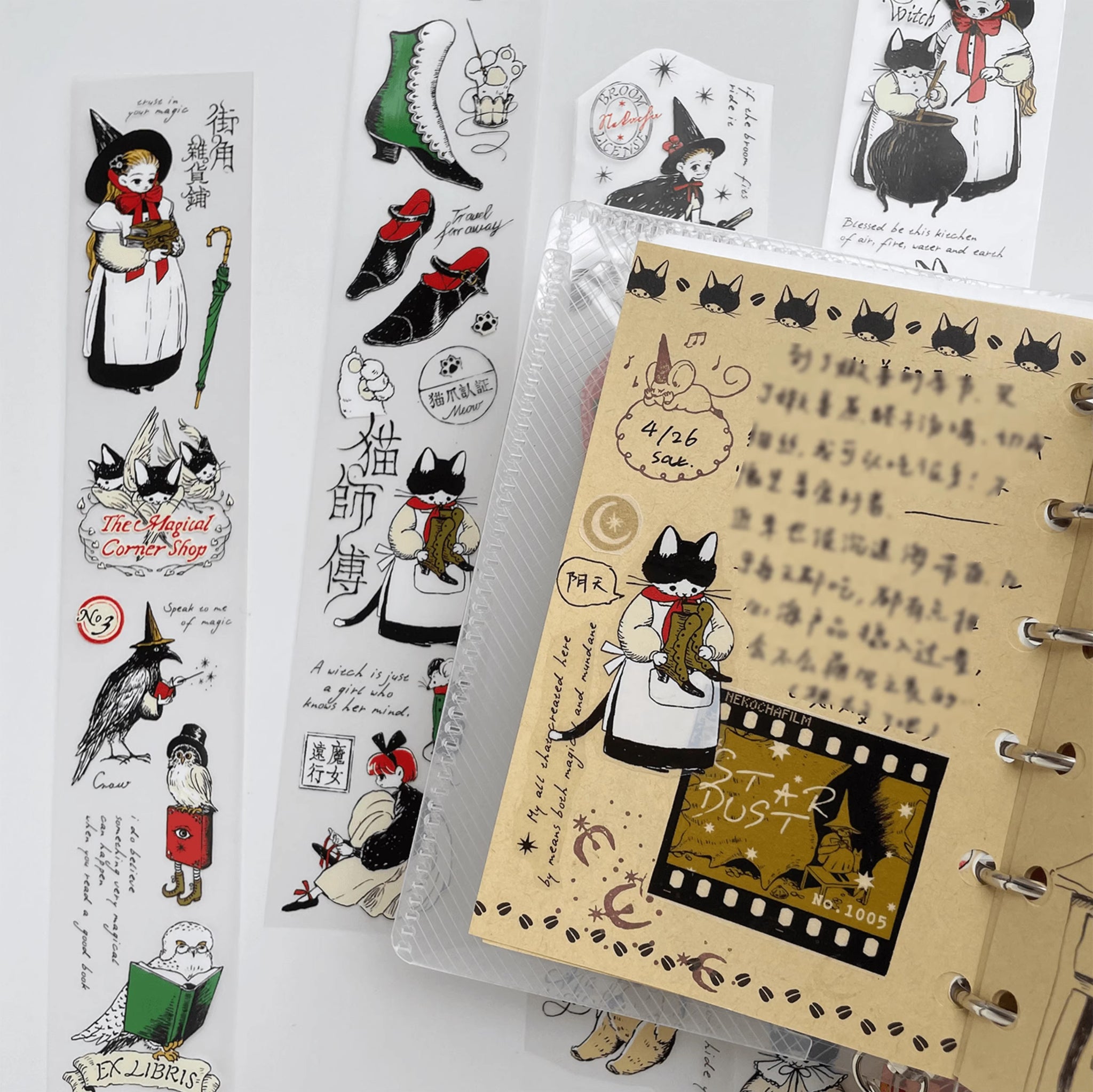 Nekocha Masking Tape: Magical Corner Shop