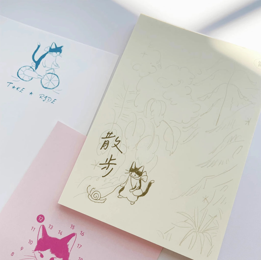 Nekocha Memo Pad: Take A Walk