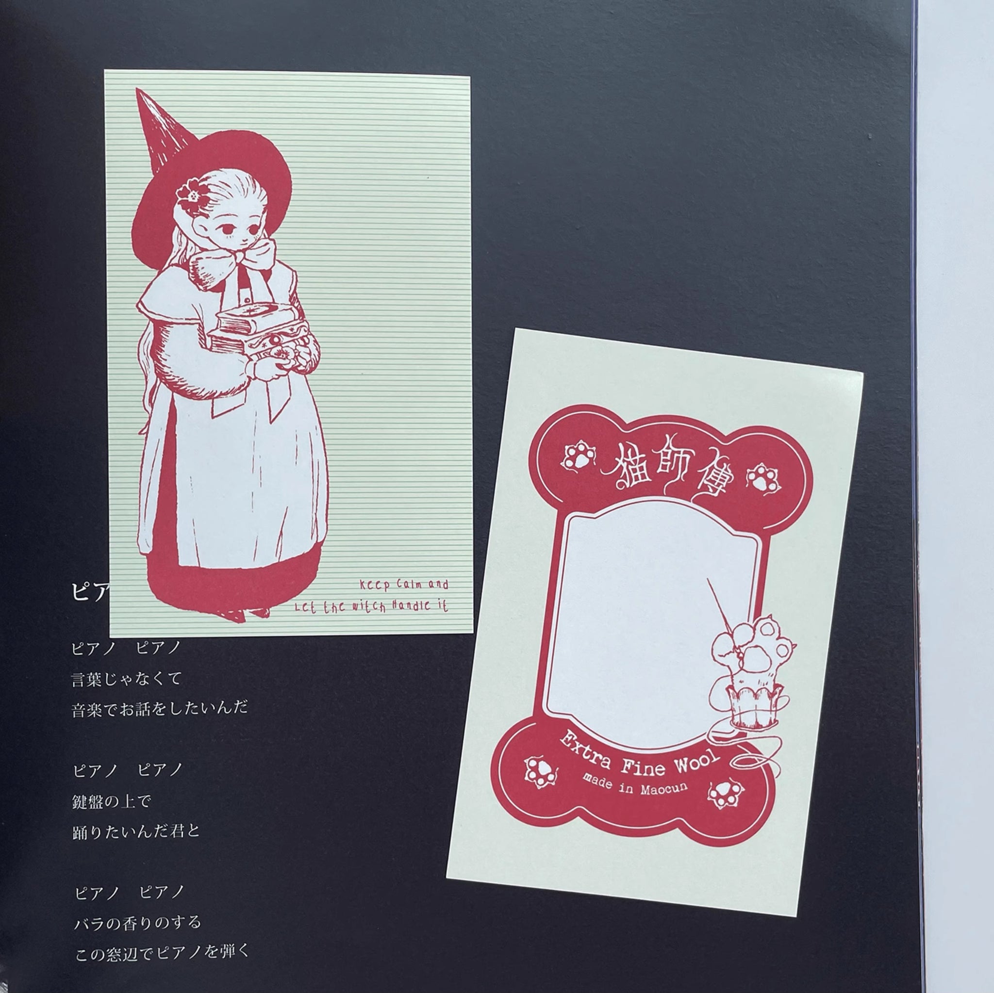 Nekocha Memo Pad: Magical Corner Shop