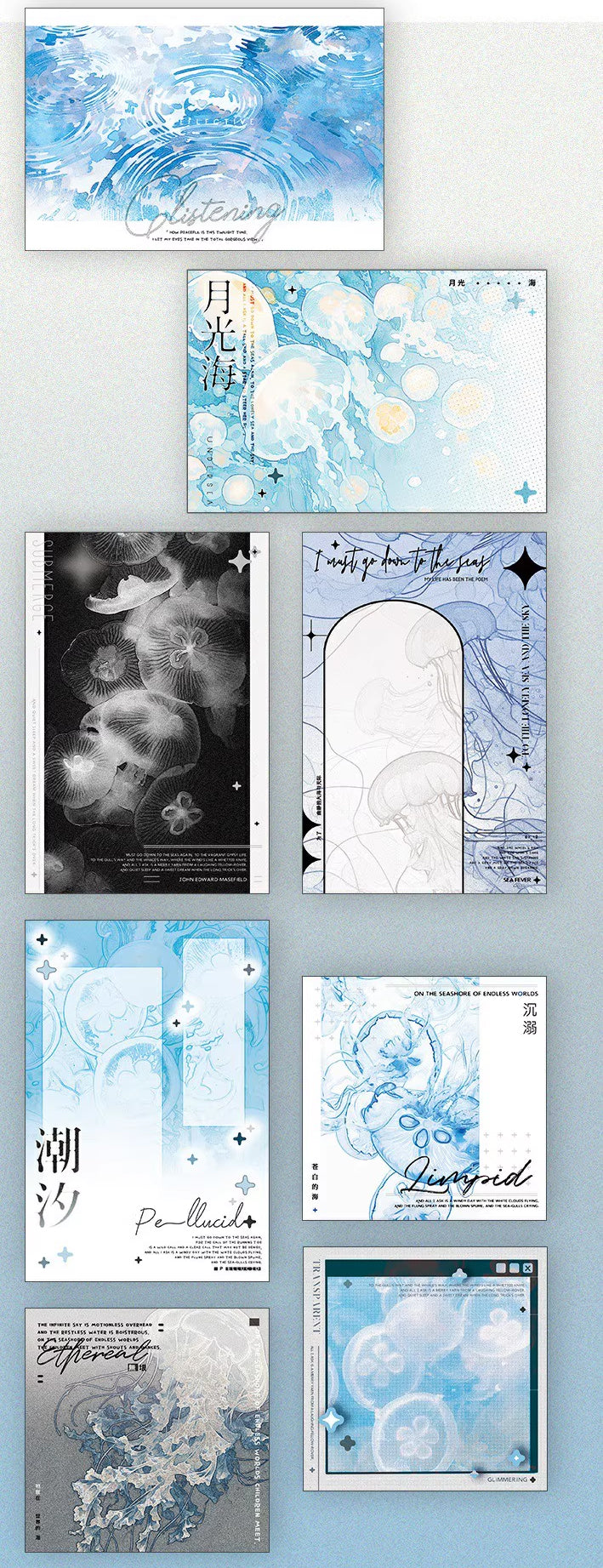 Notte Studio Collage Cards