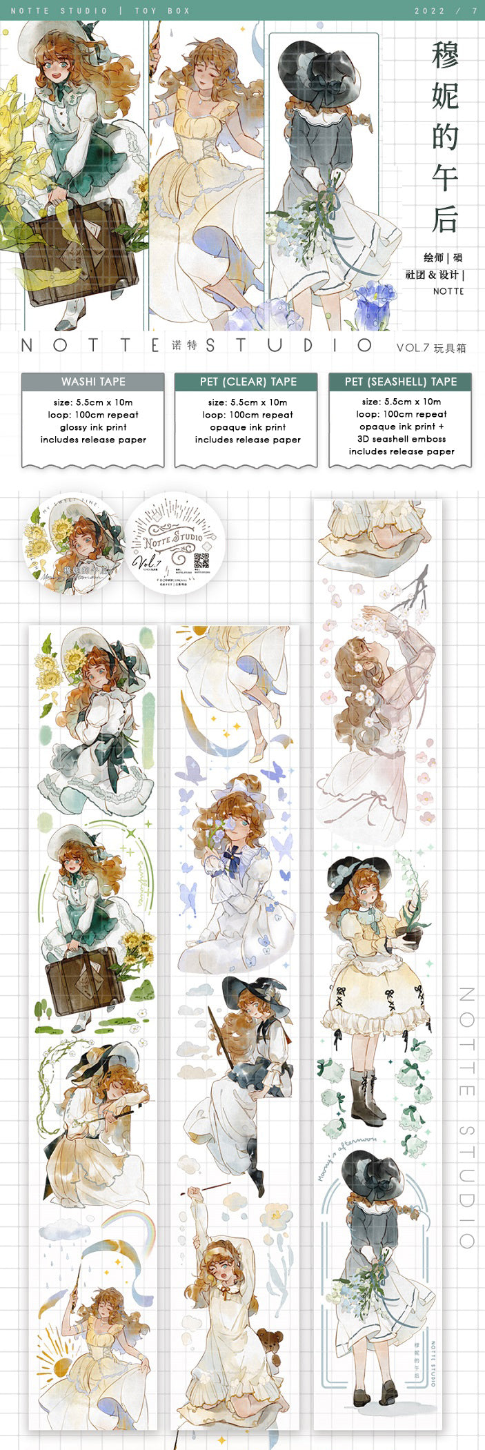 Notte Studio Masking Tape: Moony's Afternoon