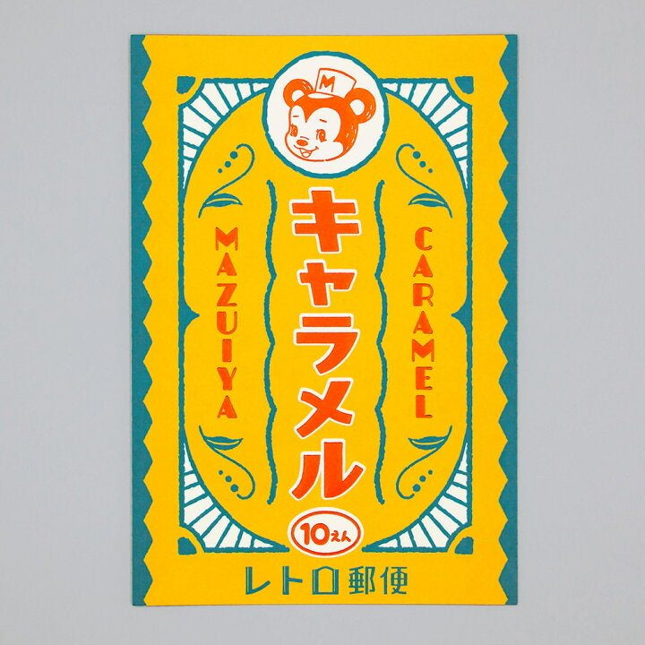 Ob1Toy Postcards: Retro Post