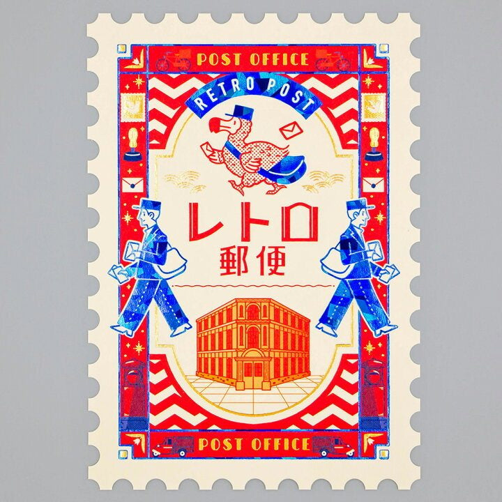 Ob1Toy Postcards: Retro Post