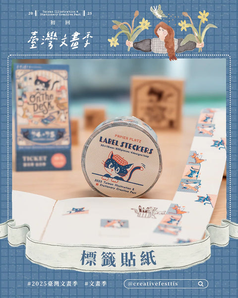Ob1Toy Label Stickers: 2025 Taiwan Creative Fest (LIMITED EDITION)
