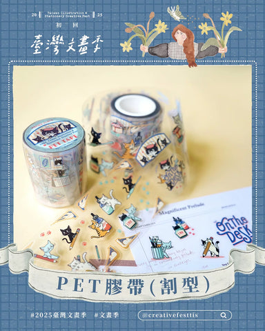 Ob1Toy PET Tape: 2025 Taiwan Creative Fest (LIMITED EDITION)