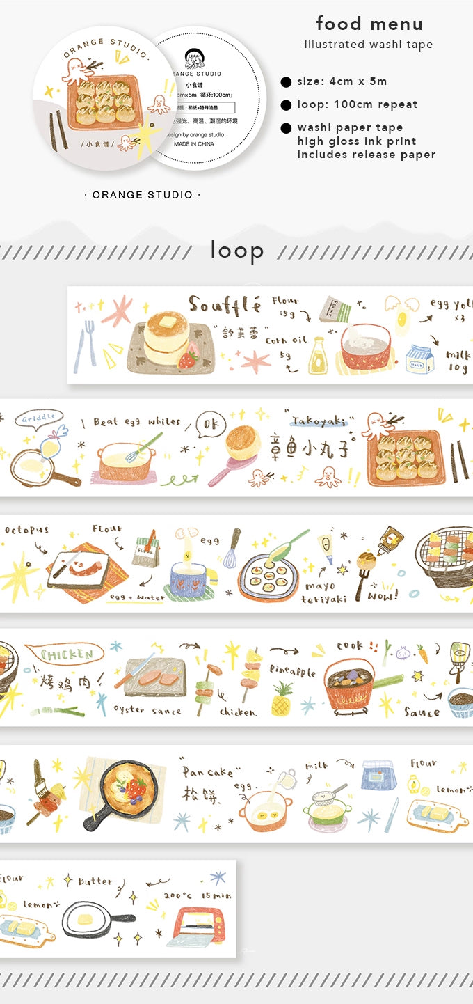 Orange Studio Washi Tape: Food Menu and Snacks Menu