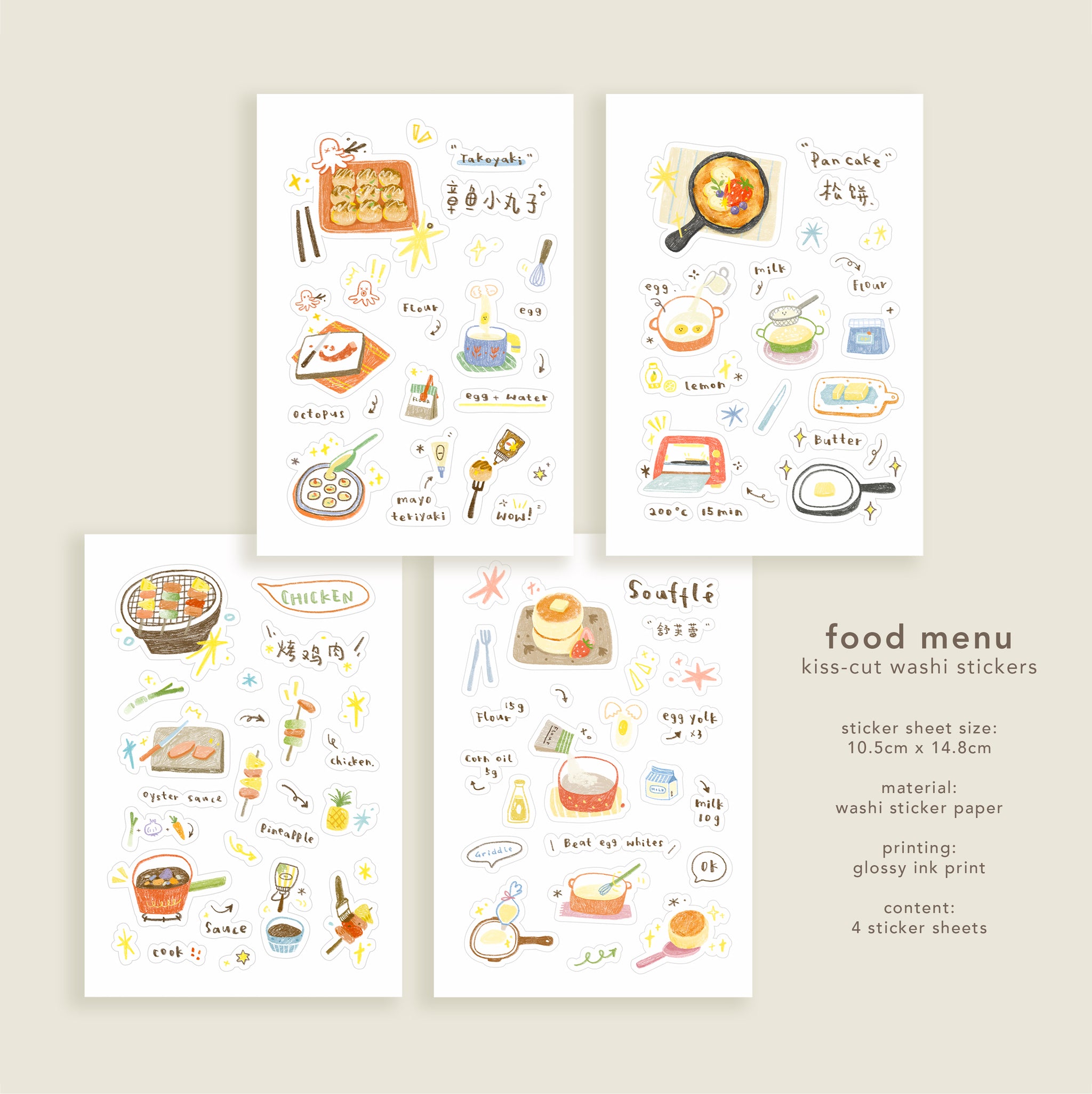 Orange Studio Sticker Sheet: Food and Snacks Menu