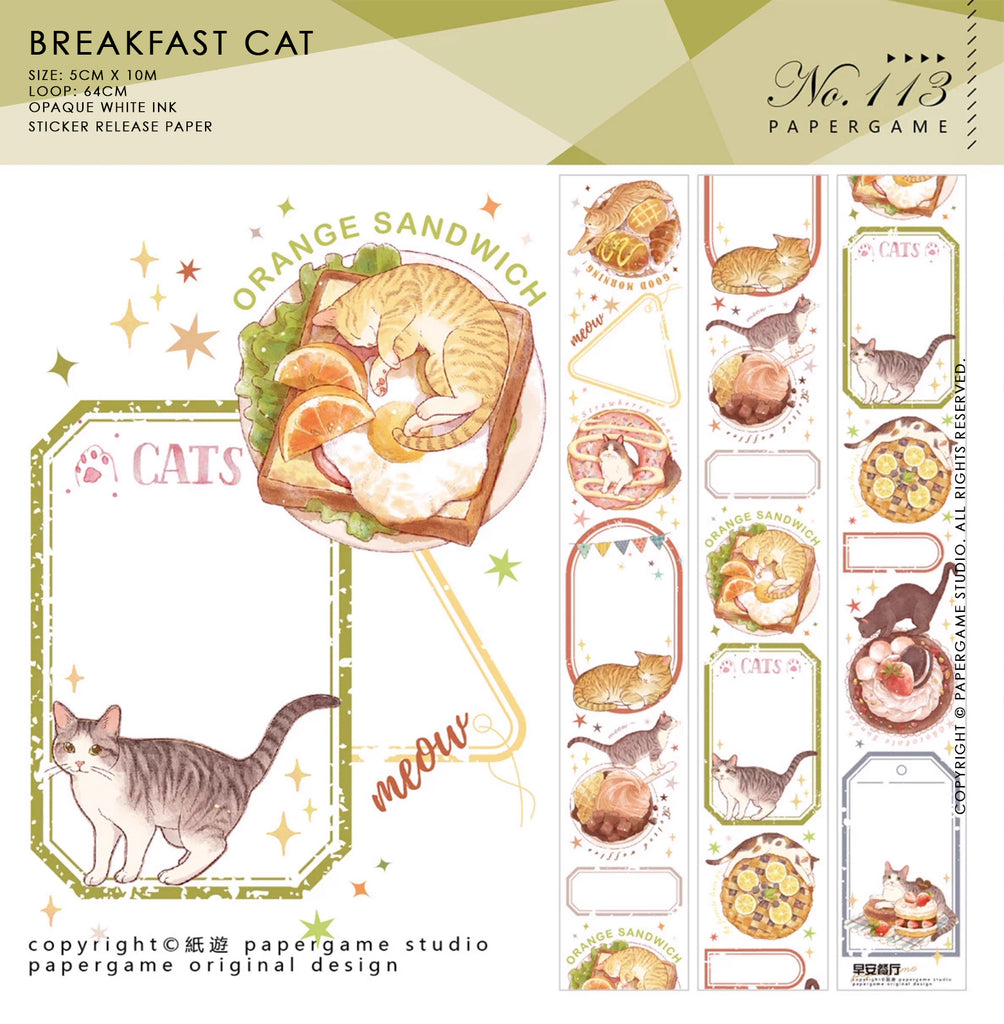 Papergame: Breakfast Cat PET Sticker Tape