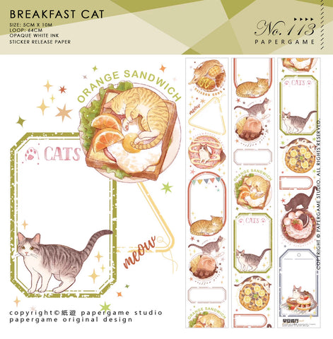 Papergame: Breakfast Cat PET Sticker Tape
